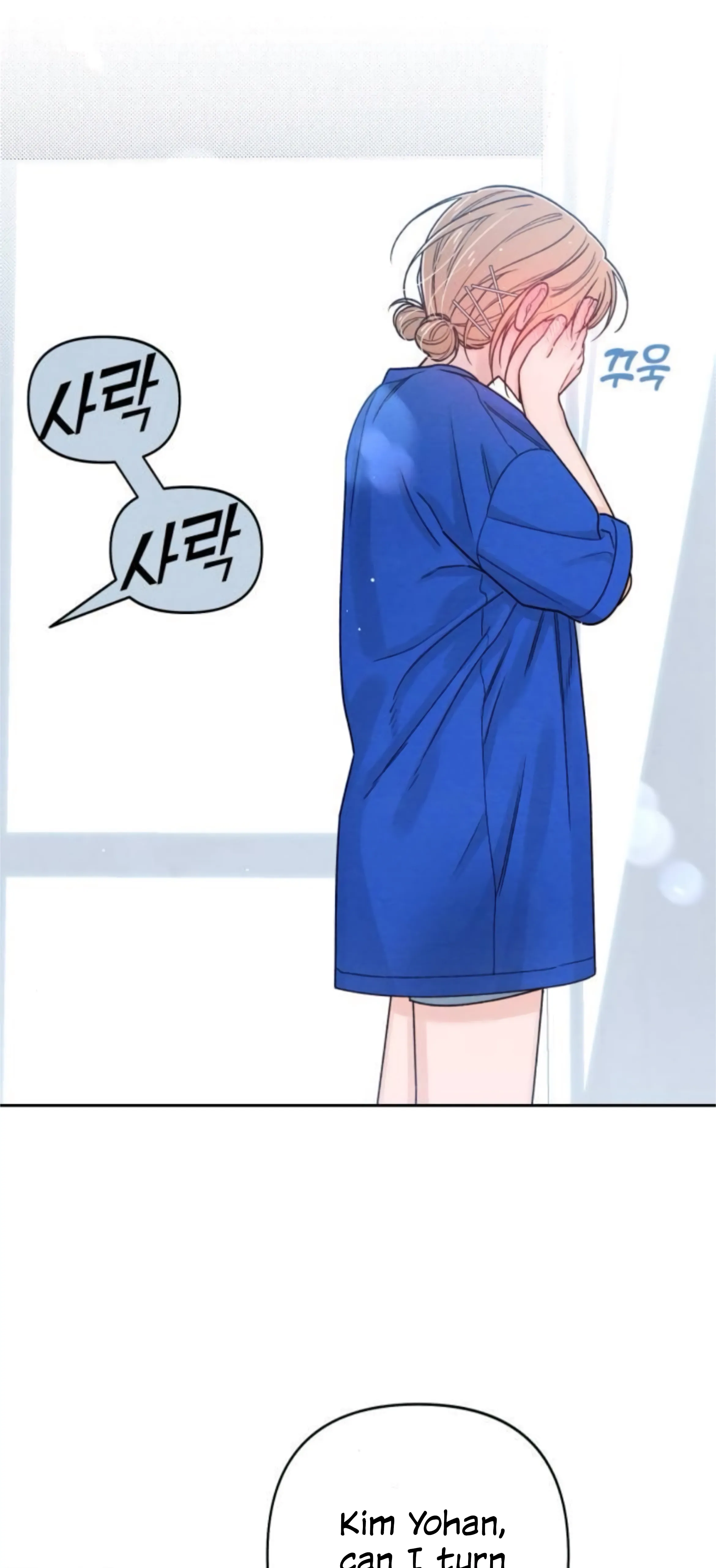 Revelation Of Youth chapter 78 page 1