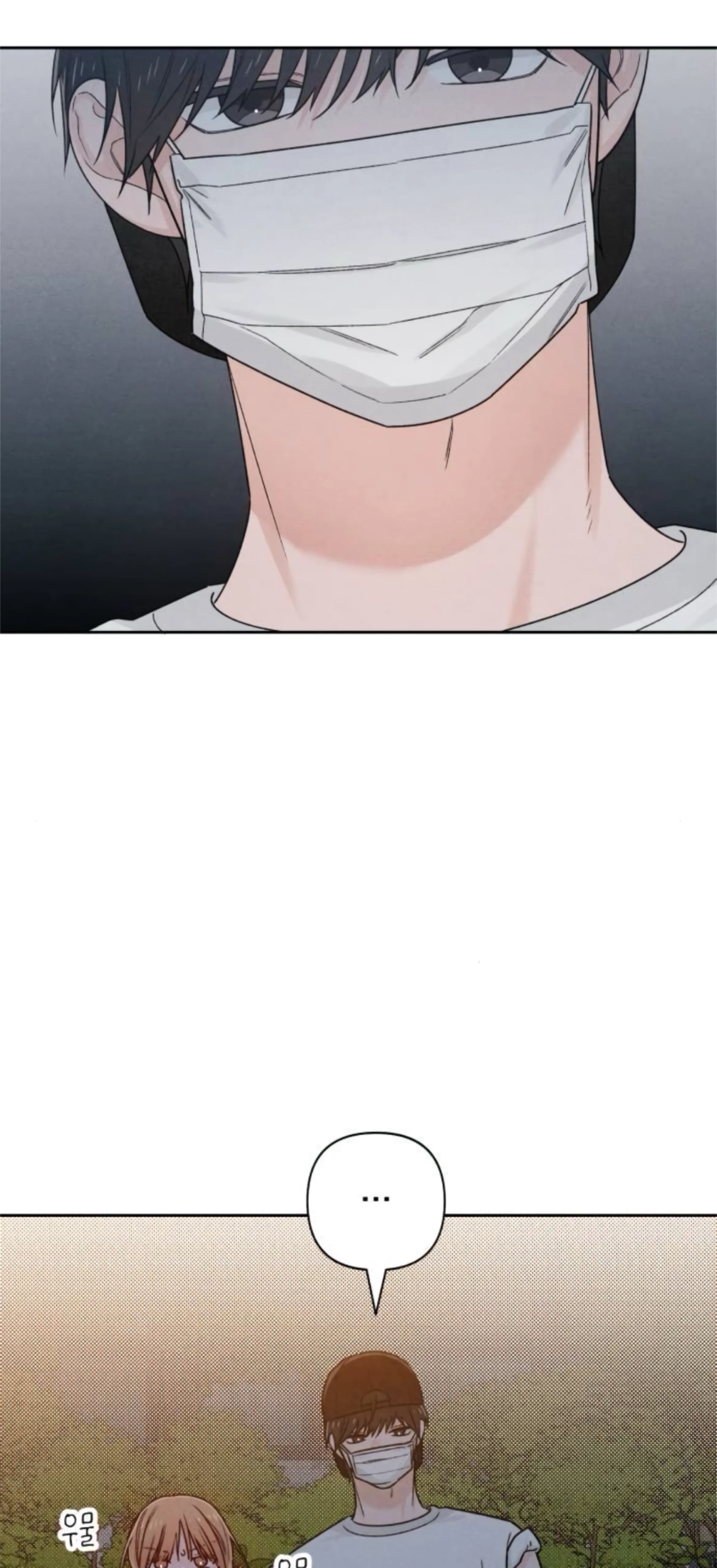 Revelation Of Youth chapter 78 page 50
