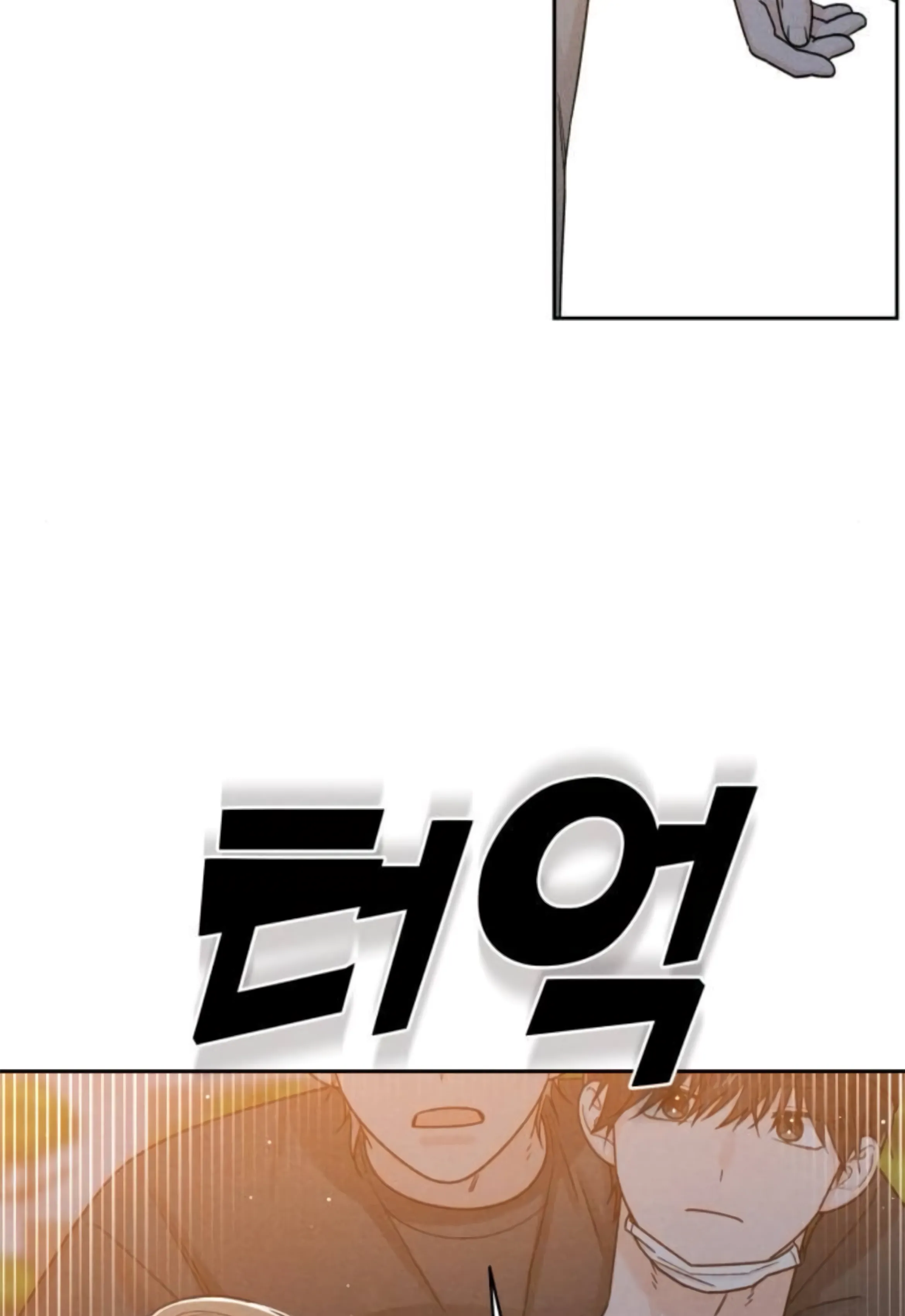Revelation Of Youth chapter 78 page 68