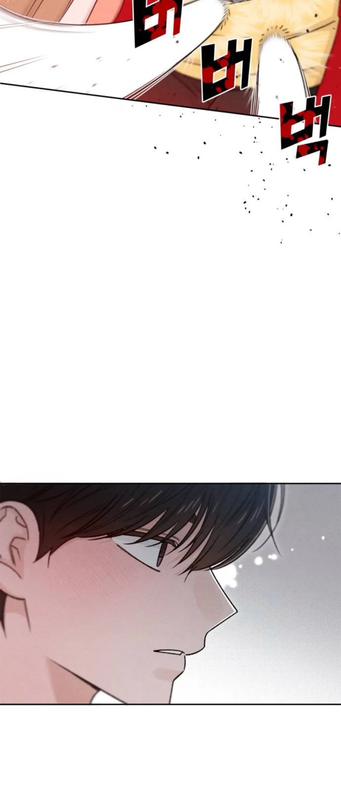 Revelation Of Youth chapter 82 page 10