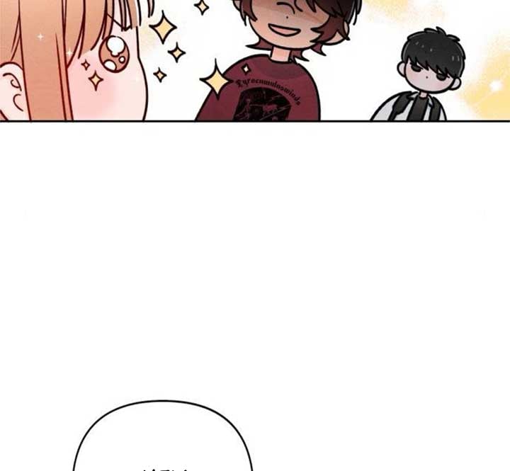 Revelation Of Youth chapter 84 page 41