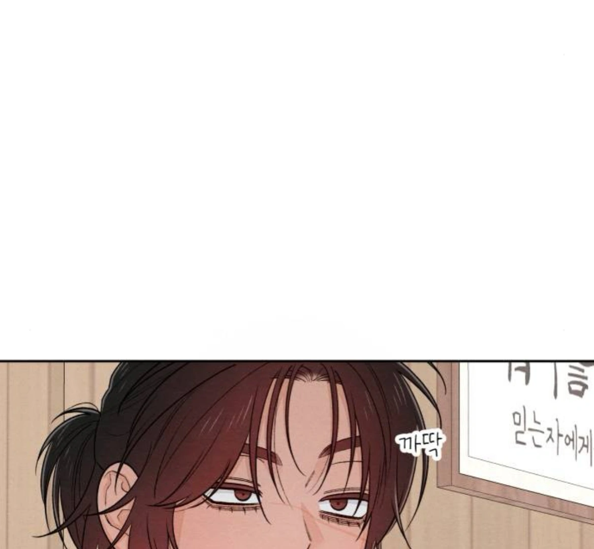Revelation Of Youth chapter 89 page 99