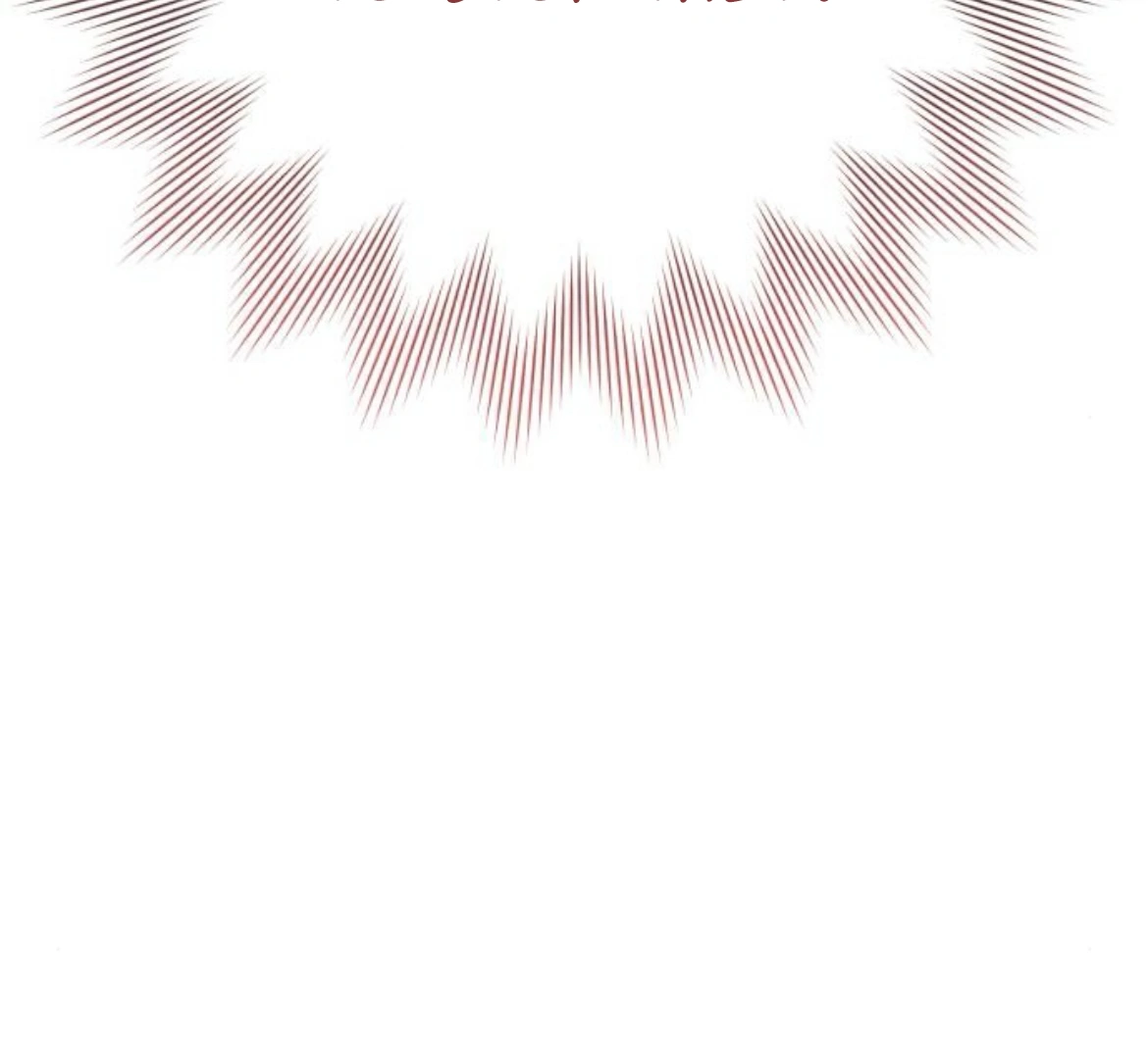 Revelation Of Youth chapter 89 page 142