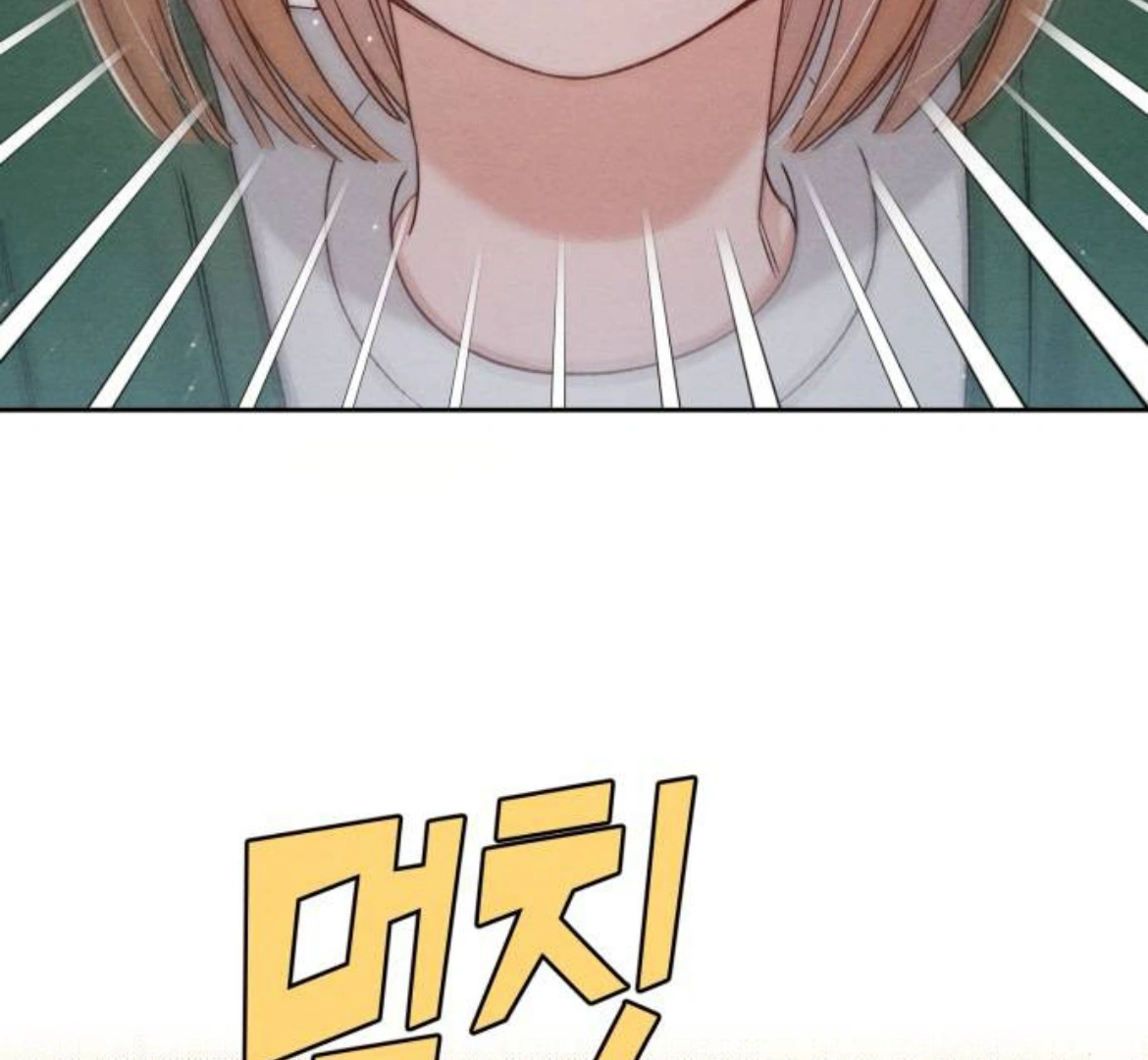 Revelation Of Youth chapter 90 page 3