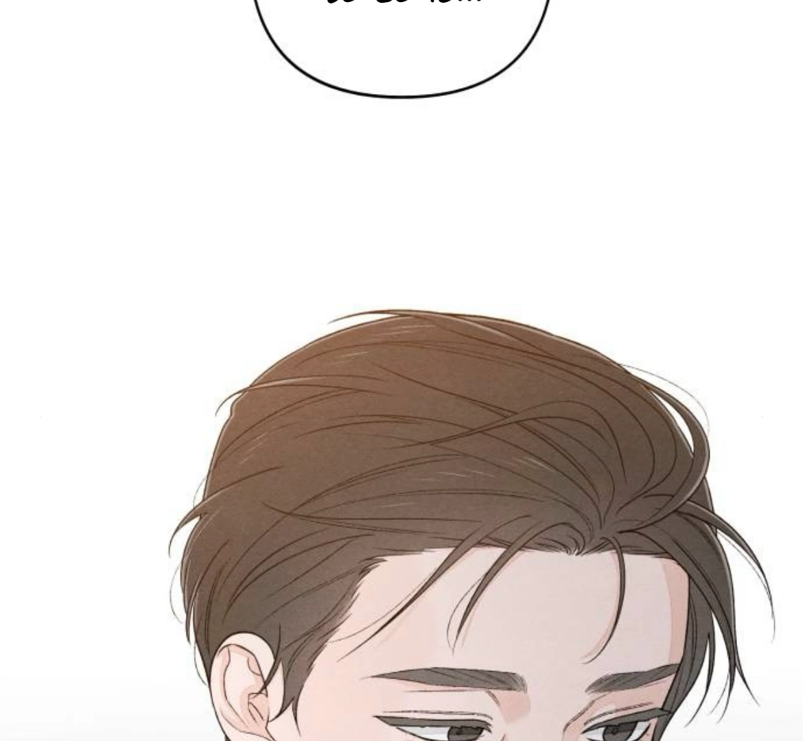 Revelation Of Youth chapter 90 page 35