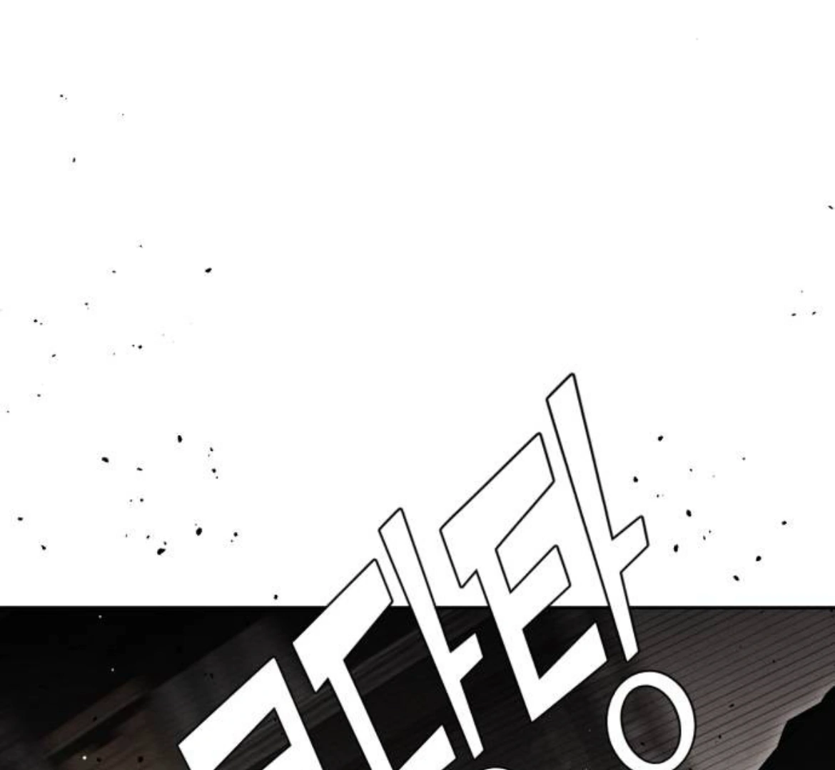 Revelation Of Youth chapter 91 page 43