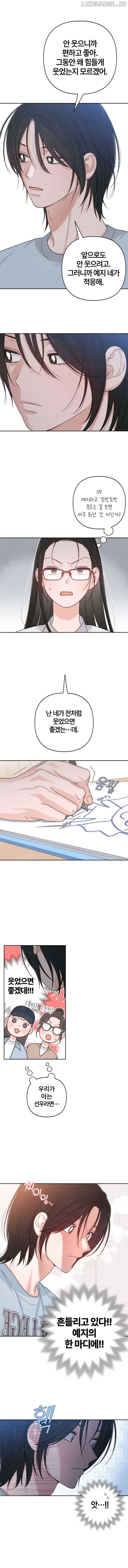 Revelation Of Youth chapter 93 page 4