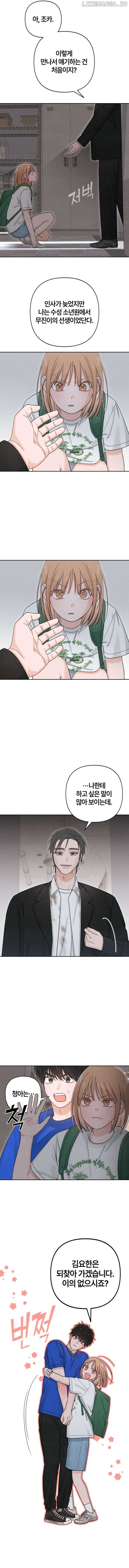 Revelation Of Youth chapter 93 page 8