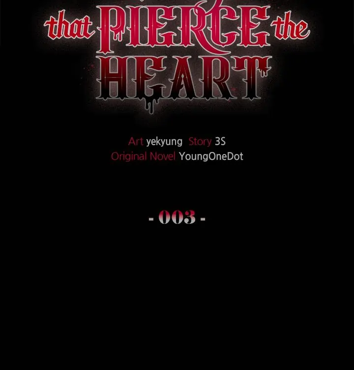 The Fangs That Pierce the Heart chapter 3 page 4
