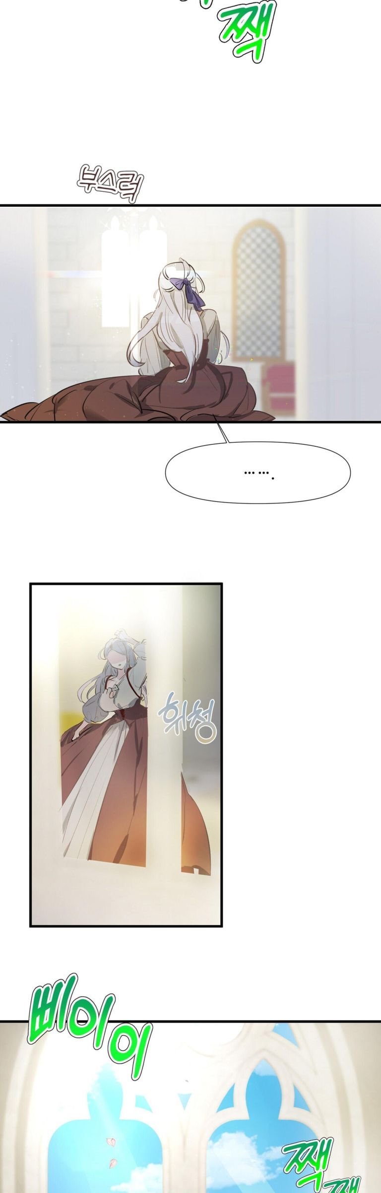 If You Want a Fake Sister chapter 2 page 11