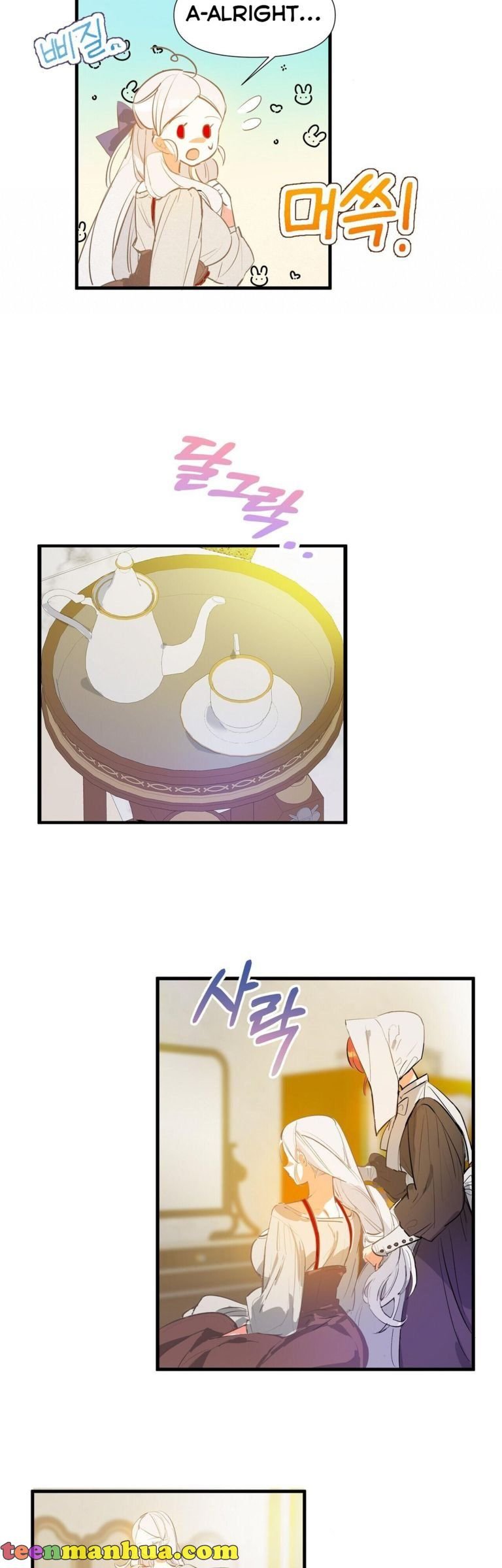 If You Want a Fake Sister chapter 2 page 16