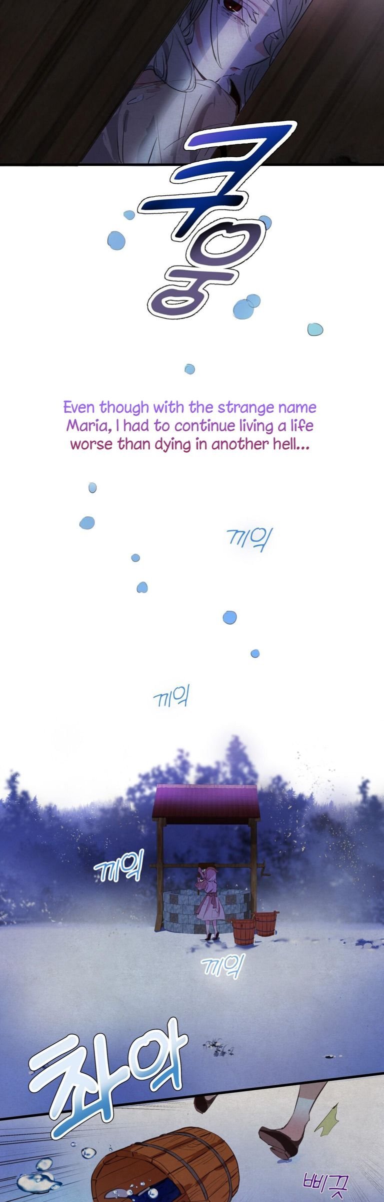 If You Want a Fake Sister chapter 2 page 3