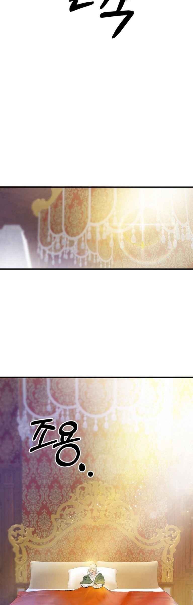 If You Want a Fake Sister chapter 2 page 36