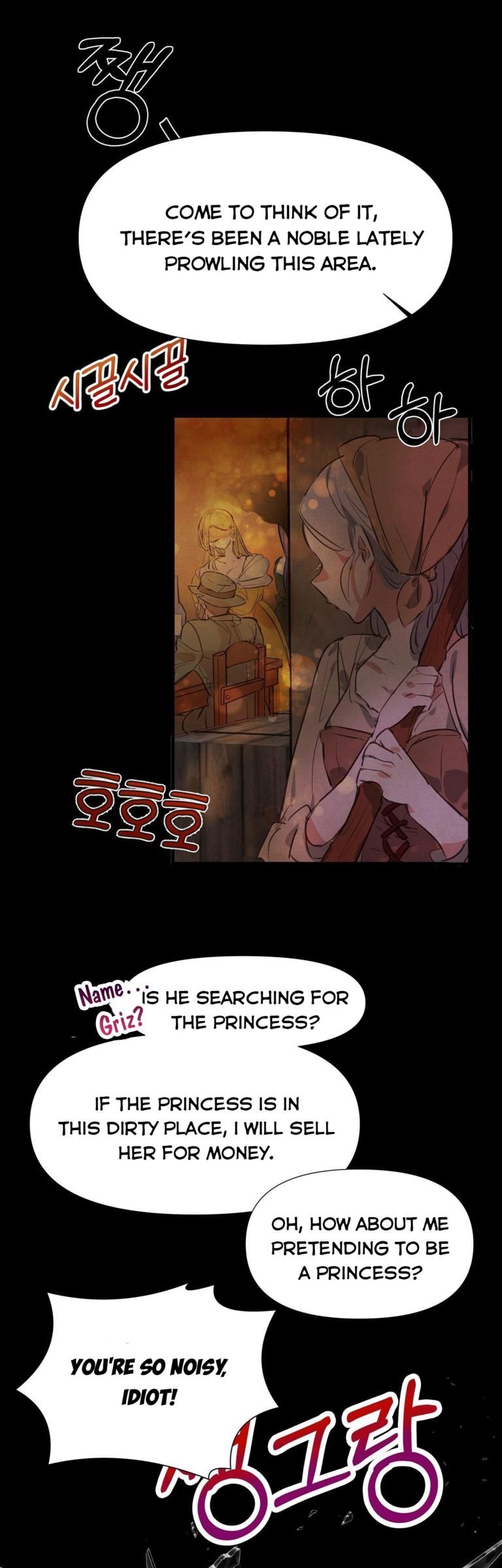 If You Want a Fake Sister chapter 2 page 5