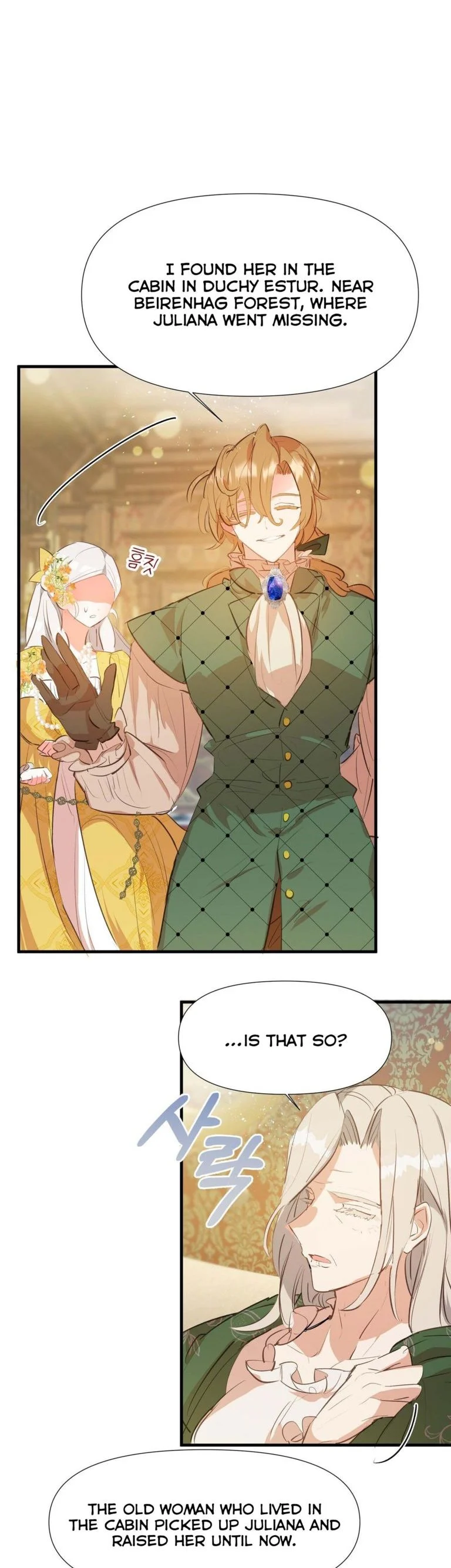 If You Want a Fake Sister chapter 3 page 3