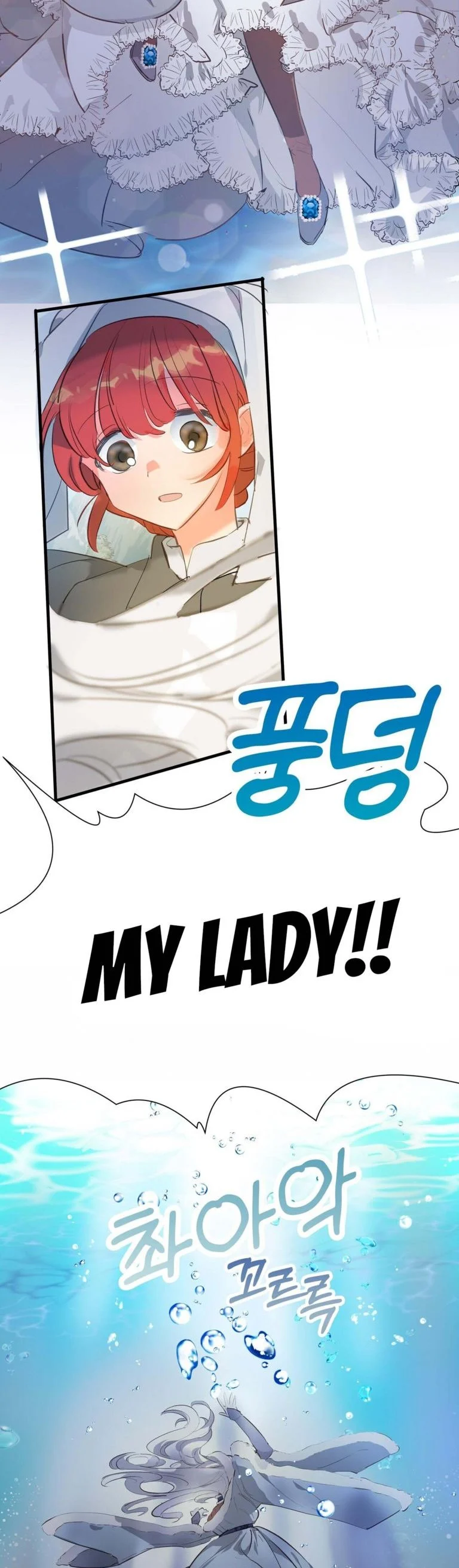 If You Want a Fake Sister chapter 3 page 28