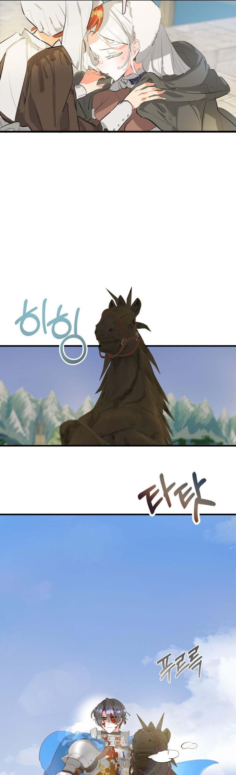 If You Want a Fake Sister chapter 4 page 5