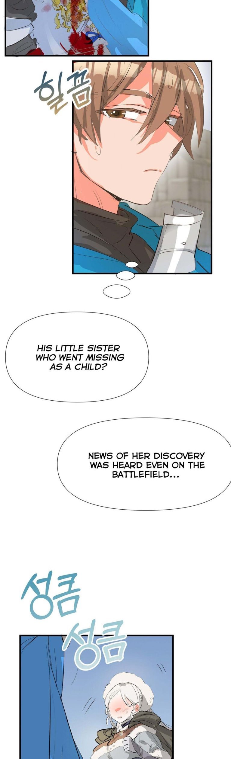 If You Want a Fake Sister chapter 4 page 9