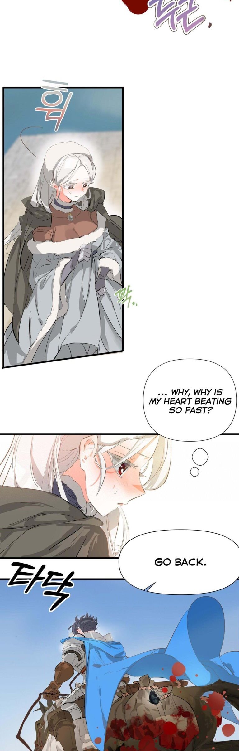 If You Want a Fake Sister chapter 4 page 15