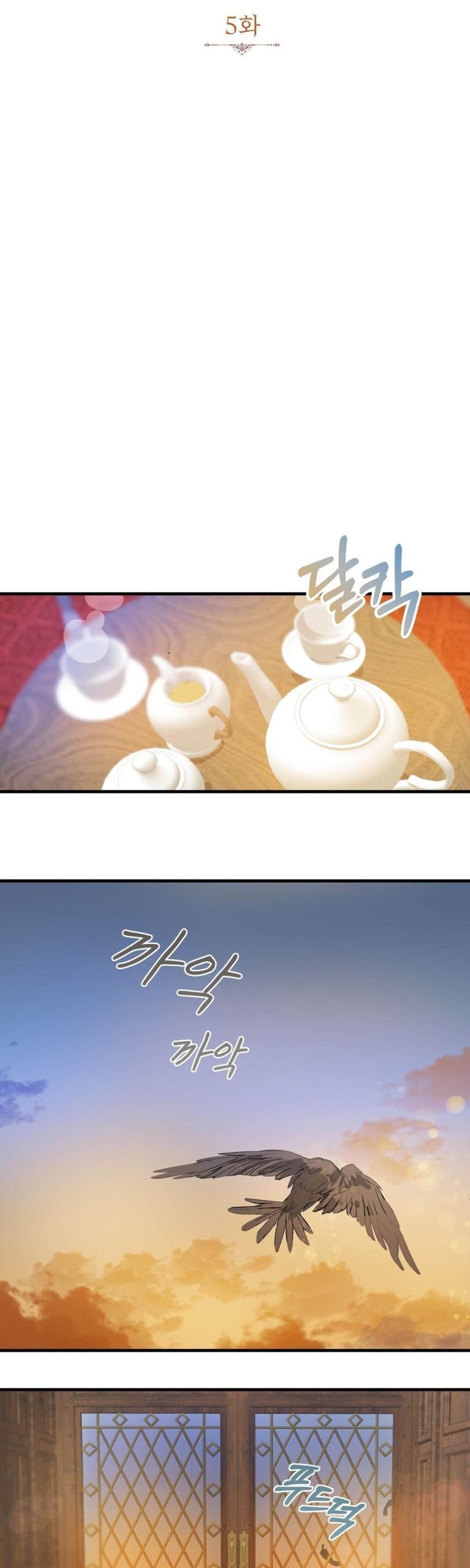 If You Want a Fake Sister chapter 5 page 22