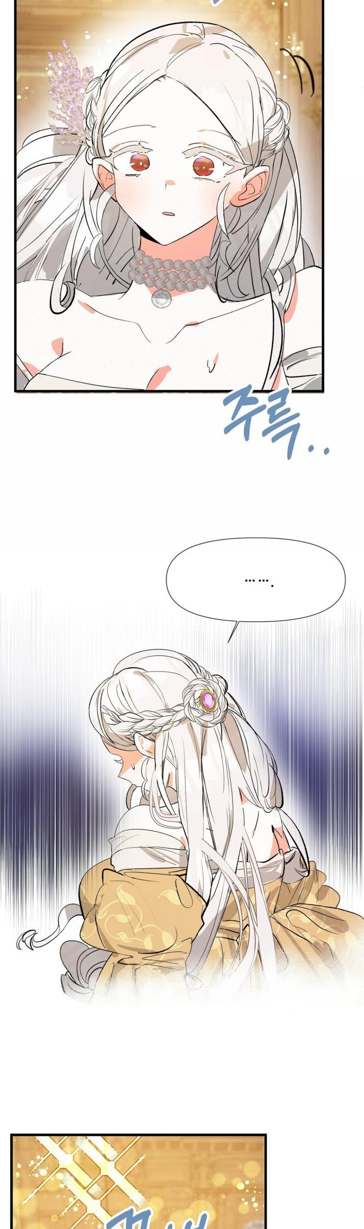 If You Want a Fake Sister chapter 6 page 11