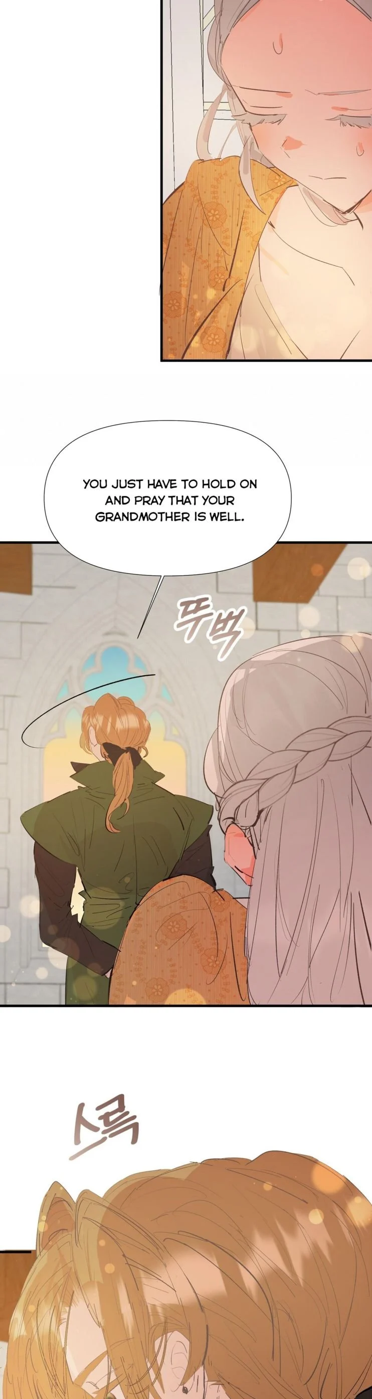 If You Want a Fake Sister chapter 9 page 7
