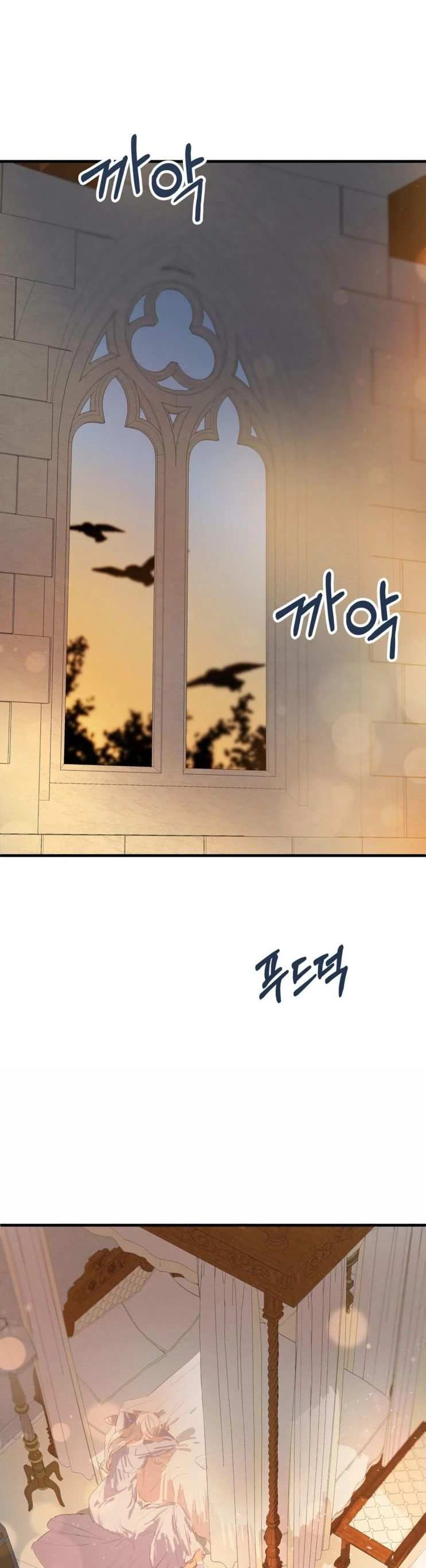 If You Want a Fake Sister chapter 9 page 16