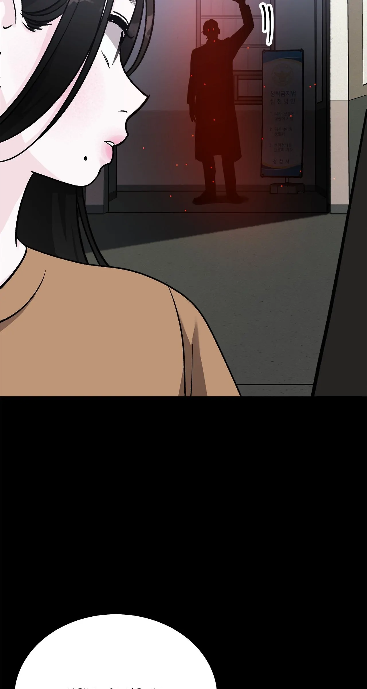 For The Queendom chapter 47 page 79