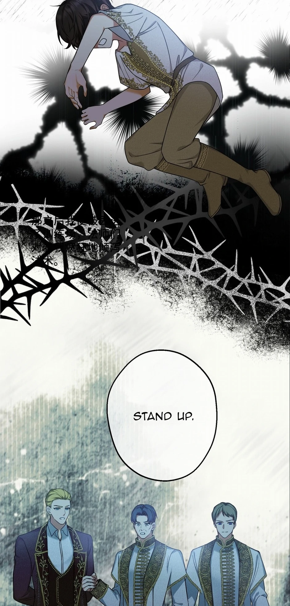 Saving My Crown Prince chapter 49 page 24