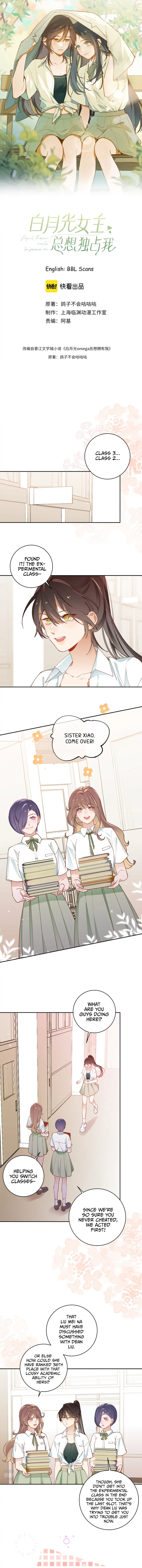 Perfect Heroine Wants to Possess Me chapter 9 page 2