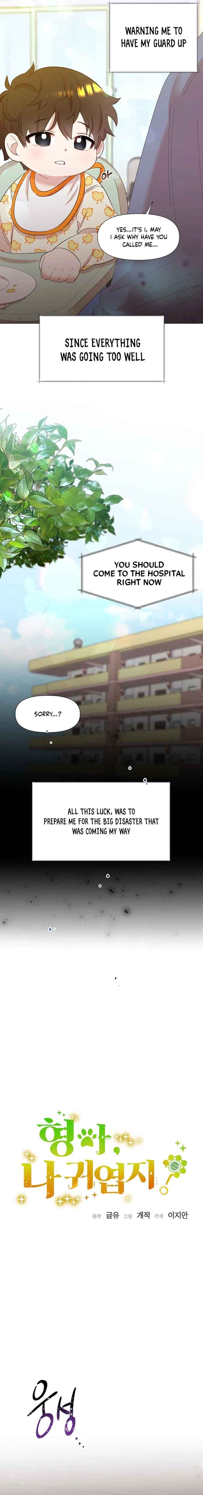 Brother, Am I Cute? chapter 1 page 5