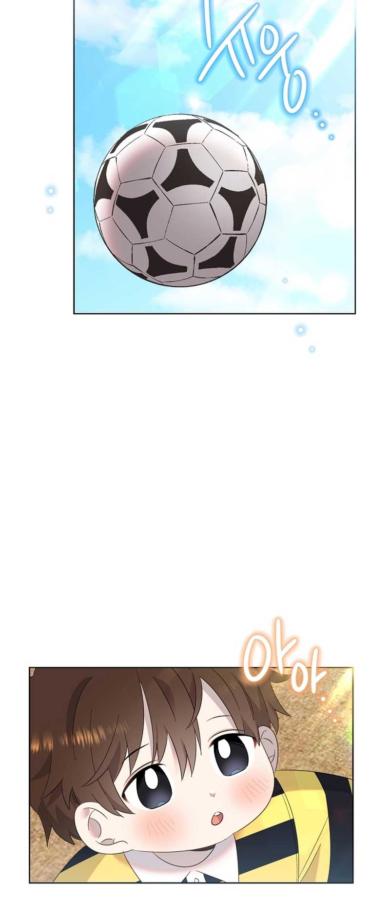 Brother, Am I Cute? chapter 10 page 17