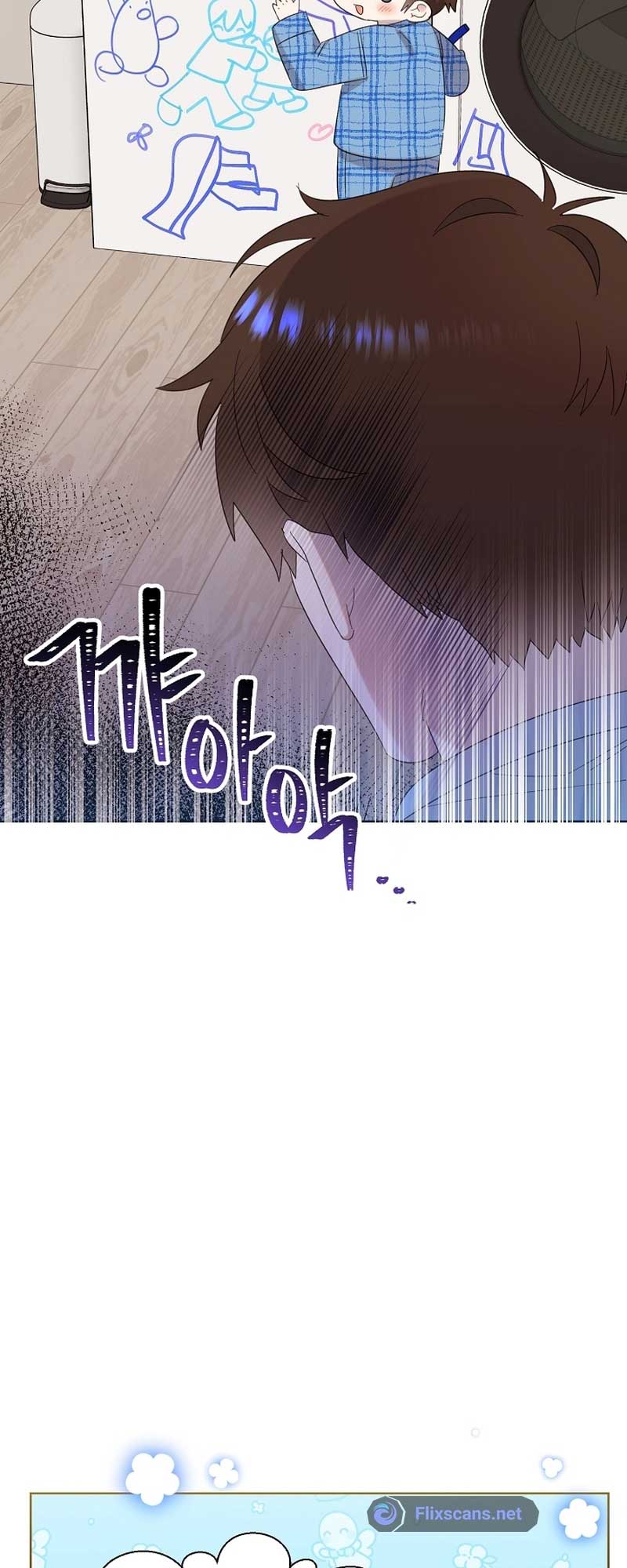 Brother, Am I Cute? chapter 10 page 37