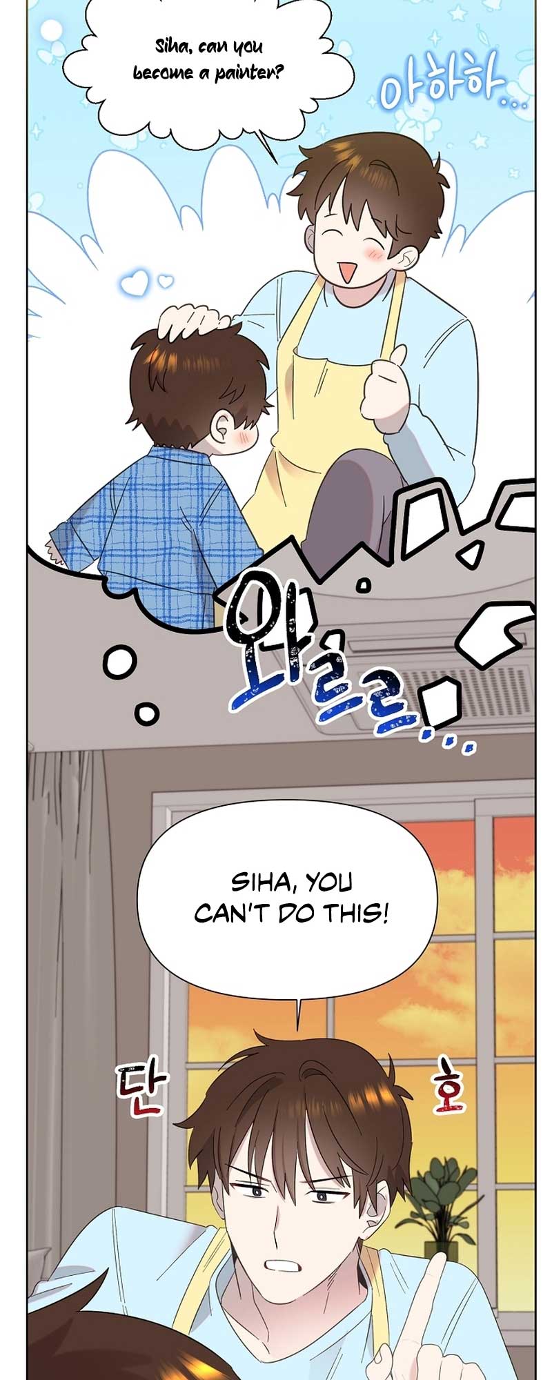 Brother, Am I Cute? chapter 10 page 38