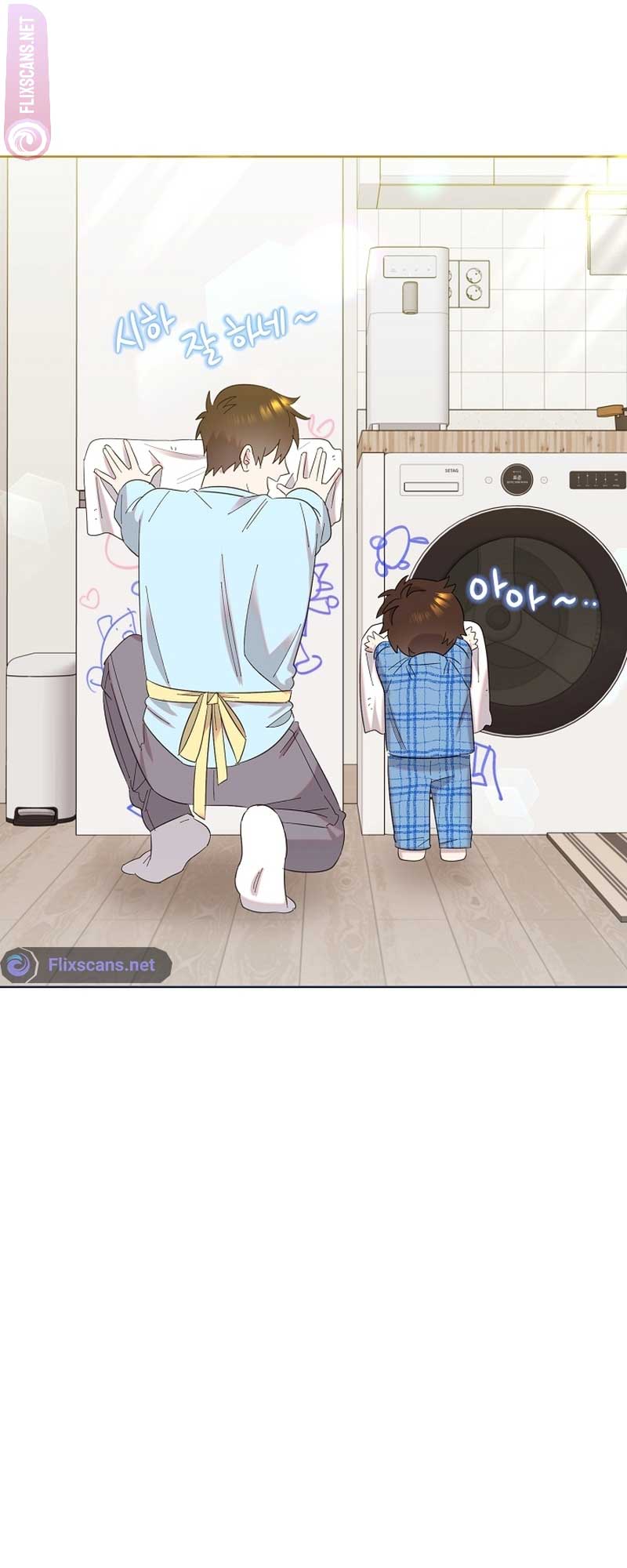 Brother, Am I Cute? chapter 10 page 43
