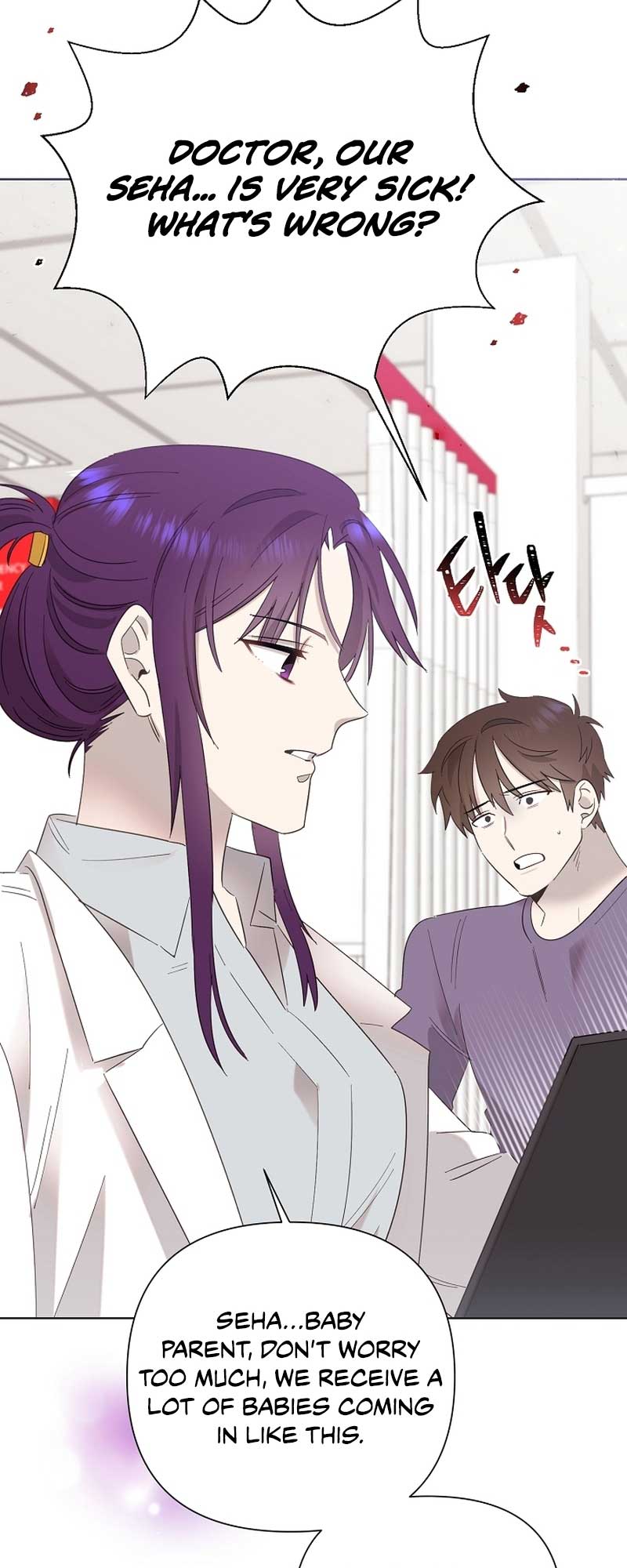 Brother, Am I Cute? chapter 11 page 24