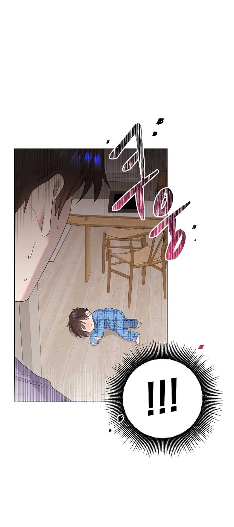 Brother, Am I Cute? chapter 11 page 10