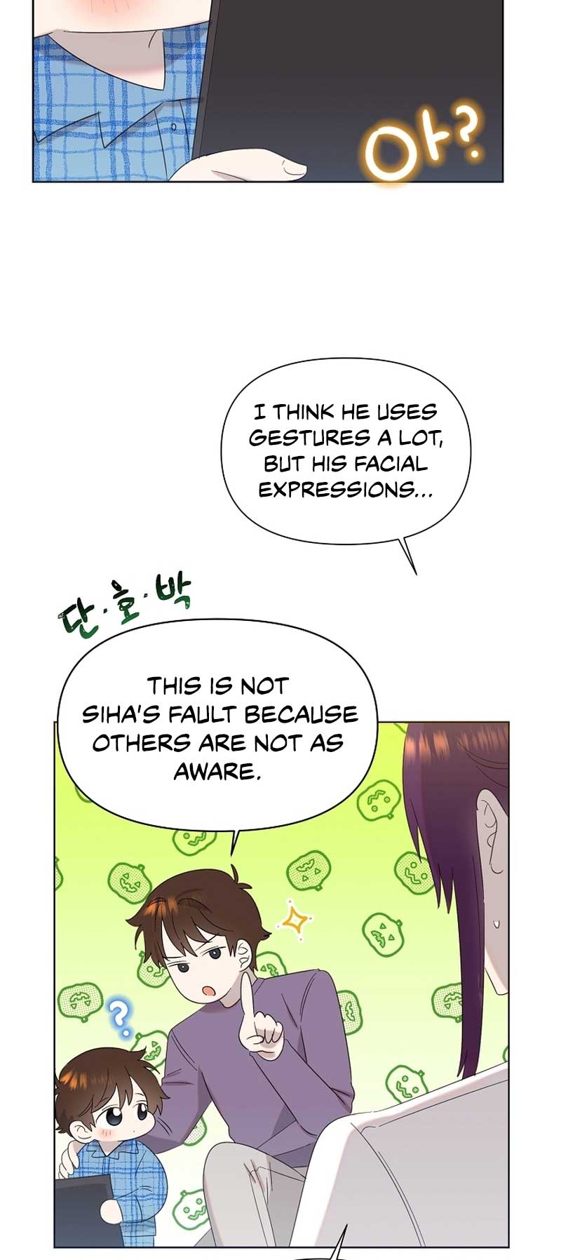 Brother, Am I Cute? chapter 12 page 14