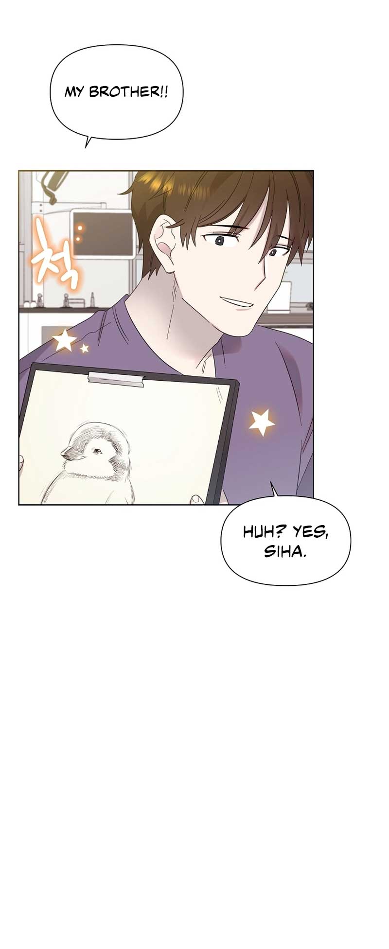 Brother, Am I Cute? chapter 12 page 17