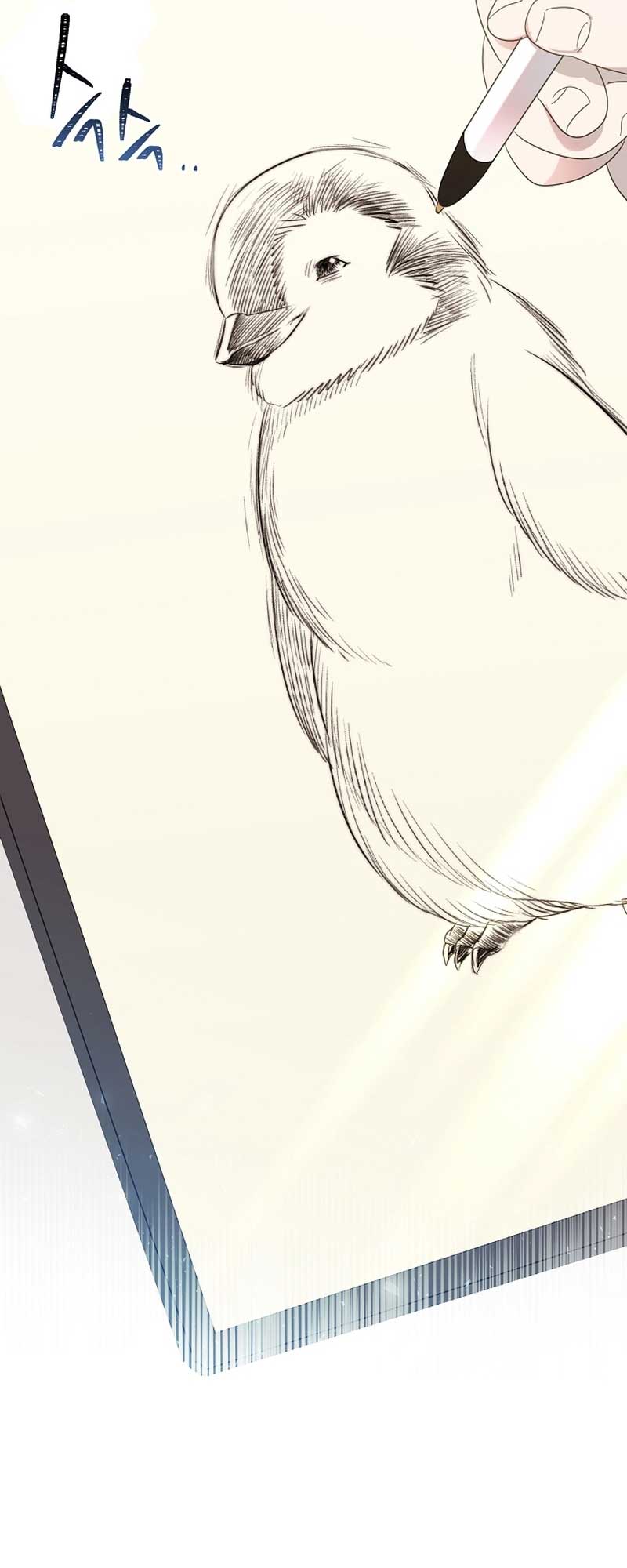 Brother, Am I Cute? chapter 12 page 3