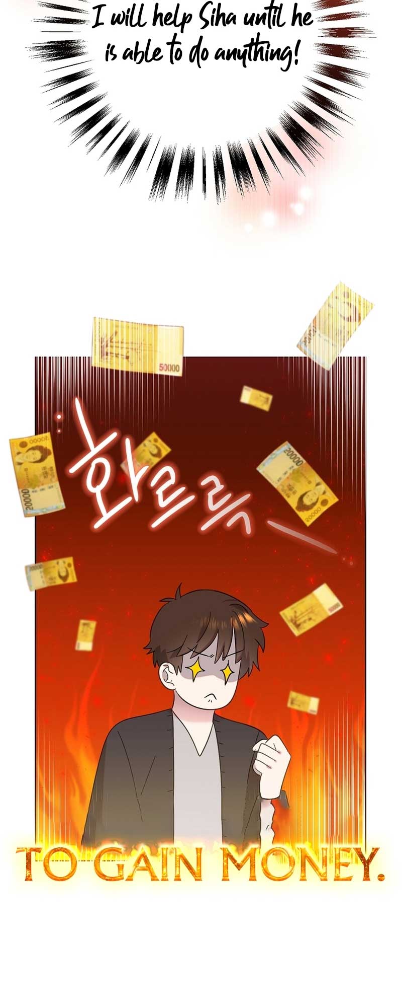 Brother, Am I Cute? chapter 12 page 33