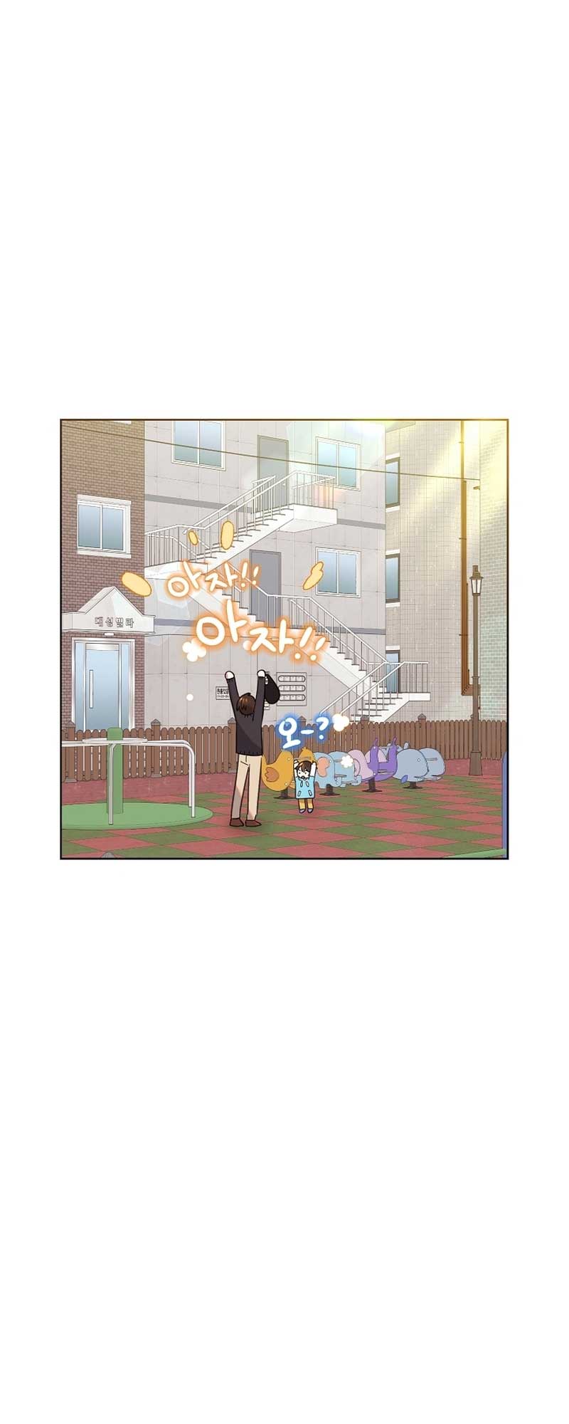 Brother, Am I Cute? chapter 12 page 34