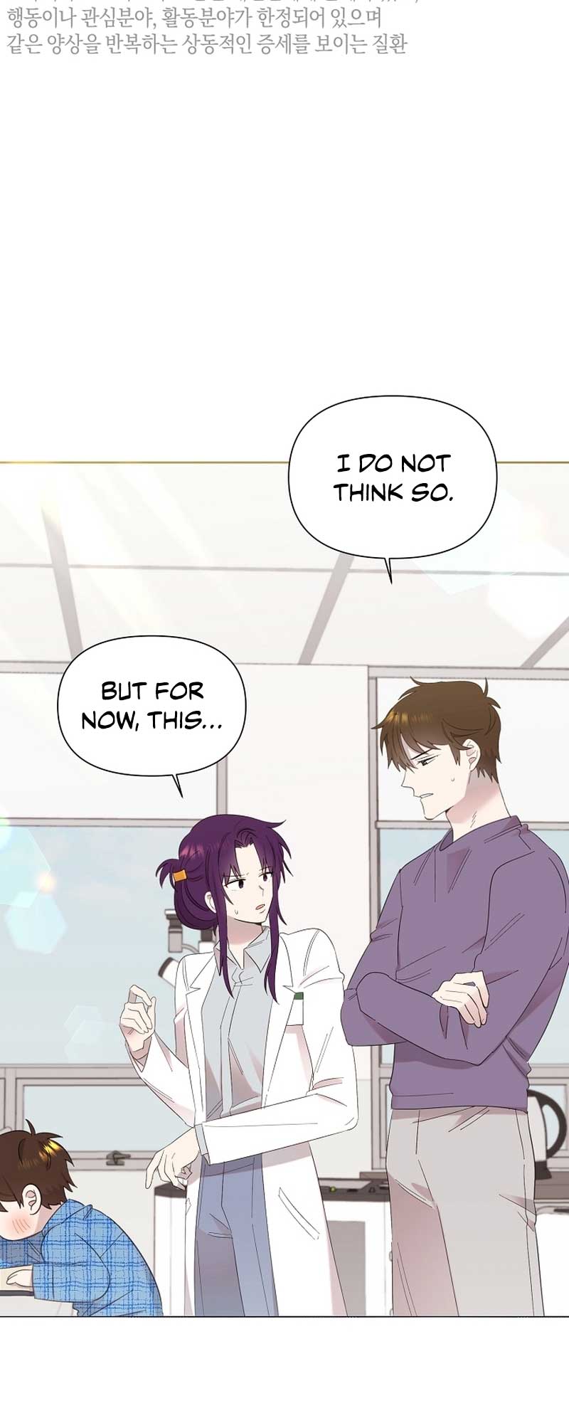 Brother, Am I Cute? chapter 12 page 5