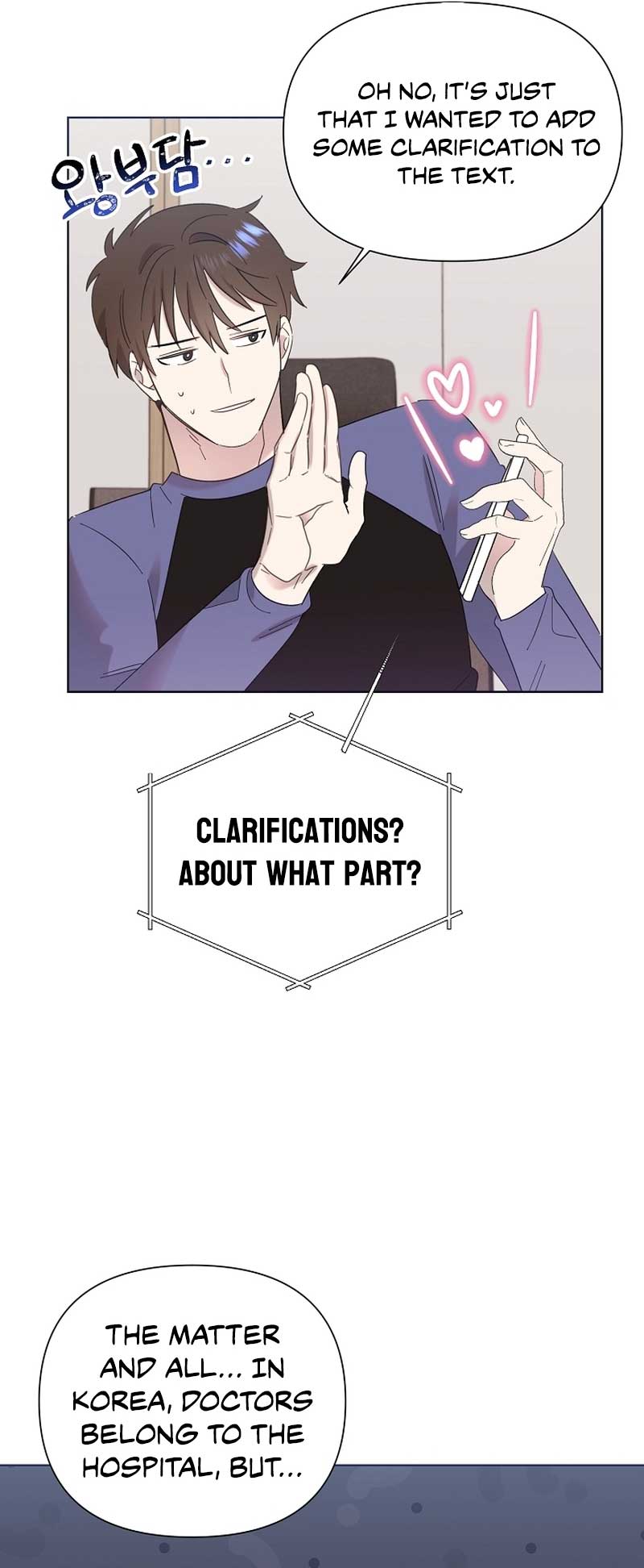 Brother, Am I Cute? chapter 12 page 45
