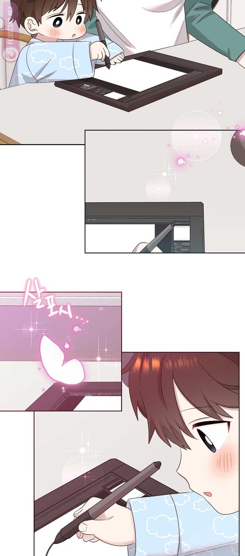 Brother, Am I Cute? chapter 12 page 57