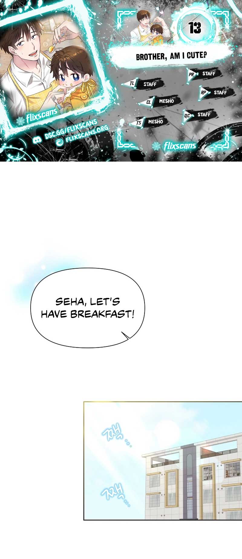 Brother, Am I Cute? chapter 13 page 1