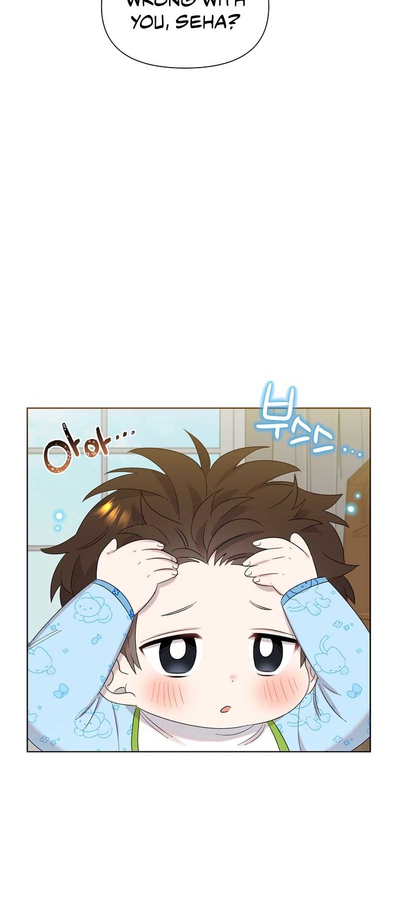 Brother, Am I Cute? chapter 13 page 3