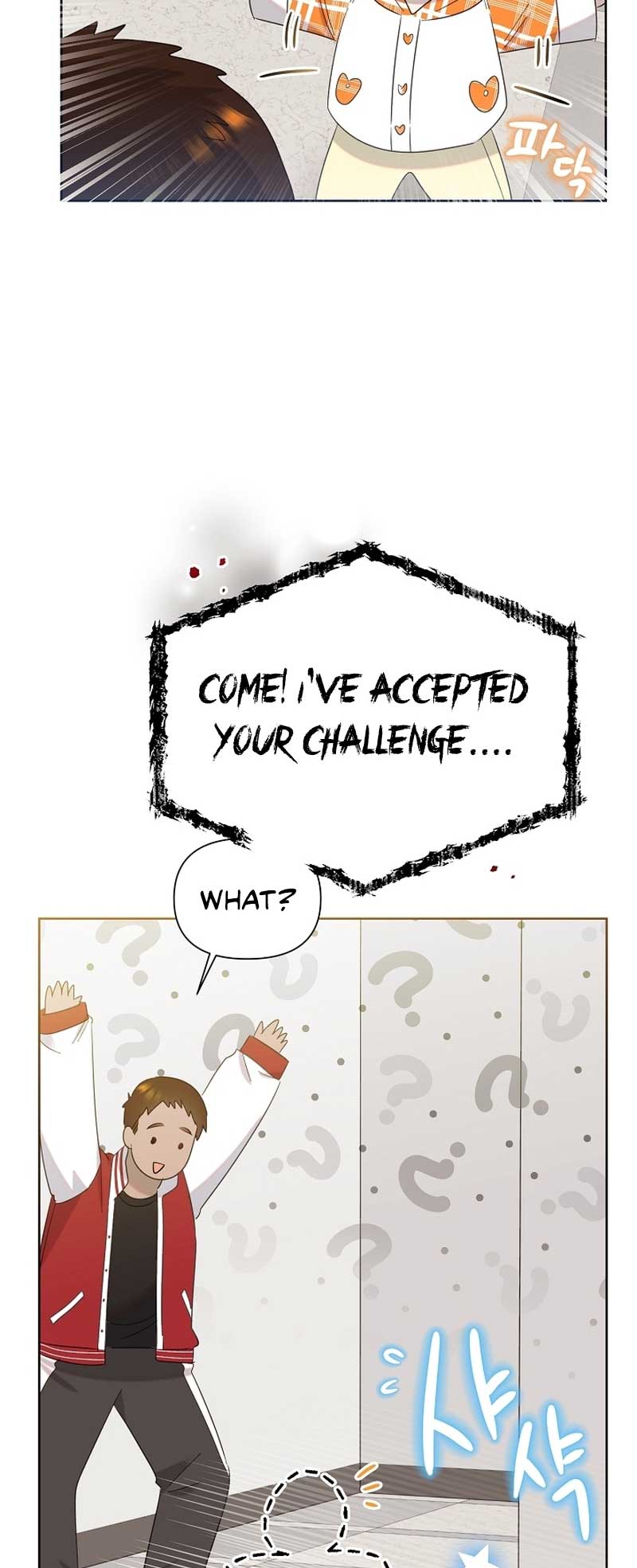 Brother, Am I Cute? chapter 13 page 23