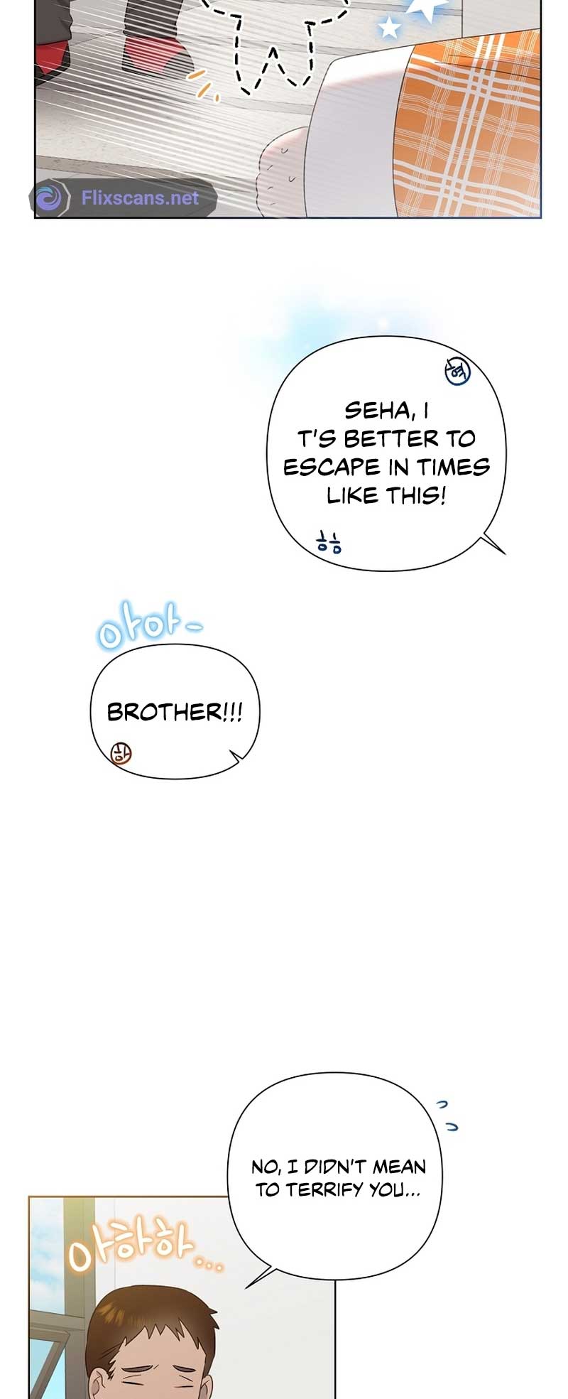 Brother, Am I Cute? chapter 13 page 24