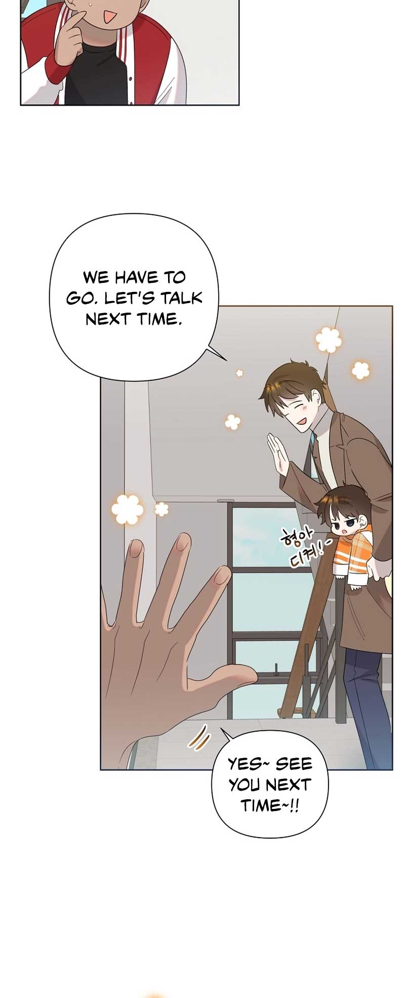 Brother, Am I Cute? chapter 13 page 25